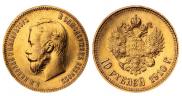 10 roubles 1910 year