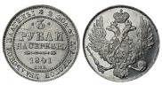 3 рубля 1841 года