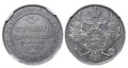 3 roubles 1844 year