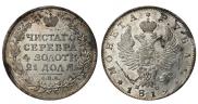 1 rouble 1819 year