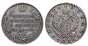 1 rouble 1823 year