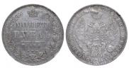 1 rouble 1850 year