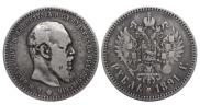 1 rouble 1891 year