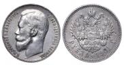 1 рубль 1901 года