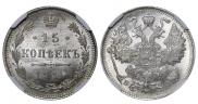 15 копеек 1897 года