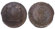 10 копеек 1780 года