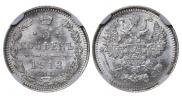 5 копеек 1913 года