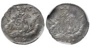 5 копеек 1757 года