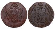5 kopecks 1792 year