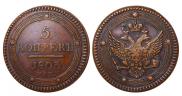 5 kopecks 1803 year
