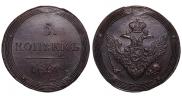 5 копеек 1806 года