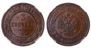 3 kopecks 1903 year