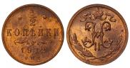 1/2 копейки 1912 года
