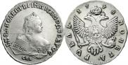 1 rouble 1748 year