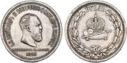 1 рубль 1883 года
