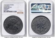1 rouble 1725 year