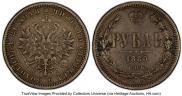 1 rouble 1880 year