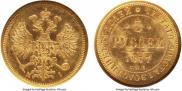 5 roubles 1877 year