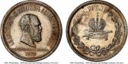 1 рубль 1883 года