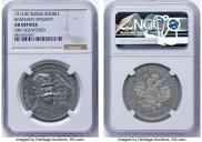 1 rouble 1913 year