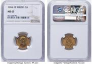 5 roubles 1904 year