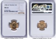 5 roubles 1904 year
