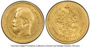 7,5 roubles 1897 year
