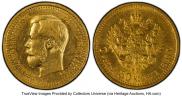 7,5 roubles 1897 year