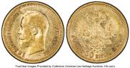 7,5 roubles 1897 year