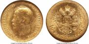 10 roubles 1904 year