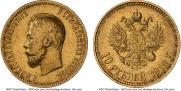 10 roubles 1910 year