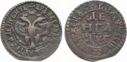 Денга 1703 года