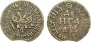 Денга 1707 года