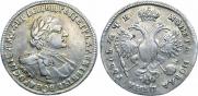 1 rouble 1720 year