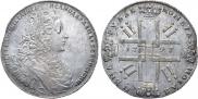 1 rouble 1727 year