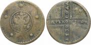 5 kopecks 1730 year