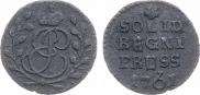 Солид 1761 года