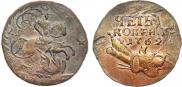 4 kopecks 1762 year