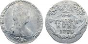 Гривенник 1779 года