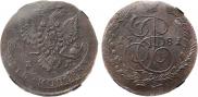 5 копеек 1781 года