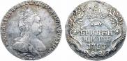 Grivennik 1783 year