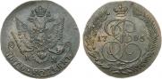 5 копеек 1785 года