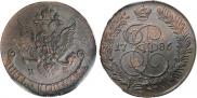 5 kopecks 1786 year