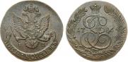5 kopecks 1786 year