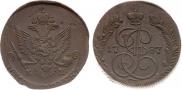 5 копеек 1787 года