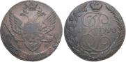 5 копеек 1790 года