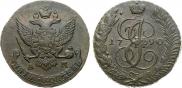 5 копеек 1790 года