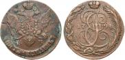 5 копеек 1794 года