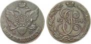 5 копеек 1794 года