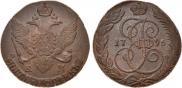 5 kopecks 1795 year